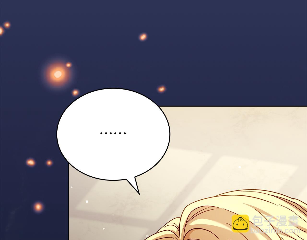 第163话 返回公国(1/6)-第165话