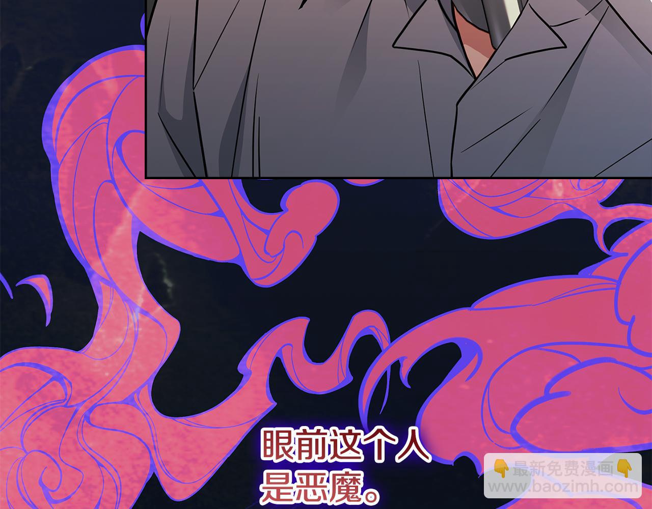 第163话 返回公国(1/6)-第165话