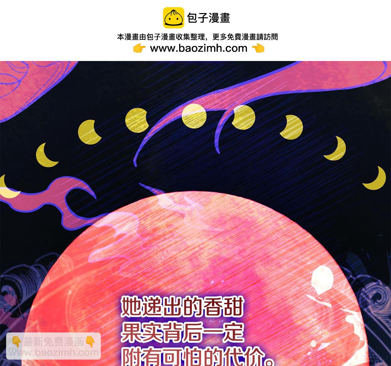 第163话 返回公国(1/6)-第165话