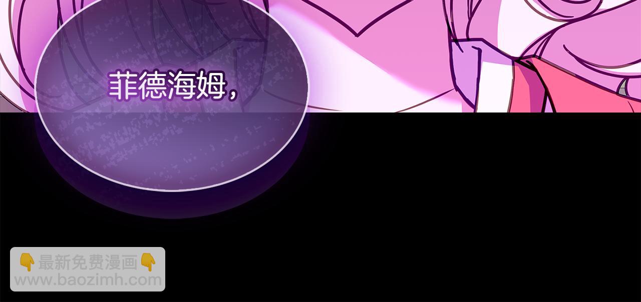 第163话 返回公国(1/6)-第165话