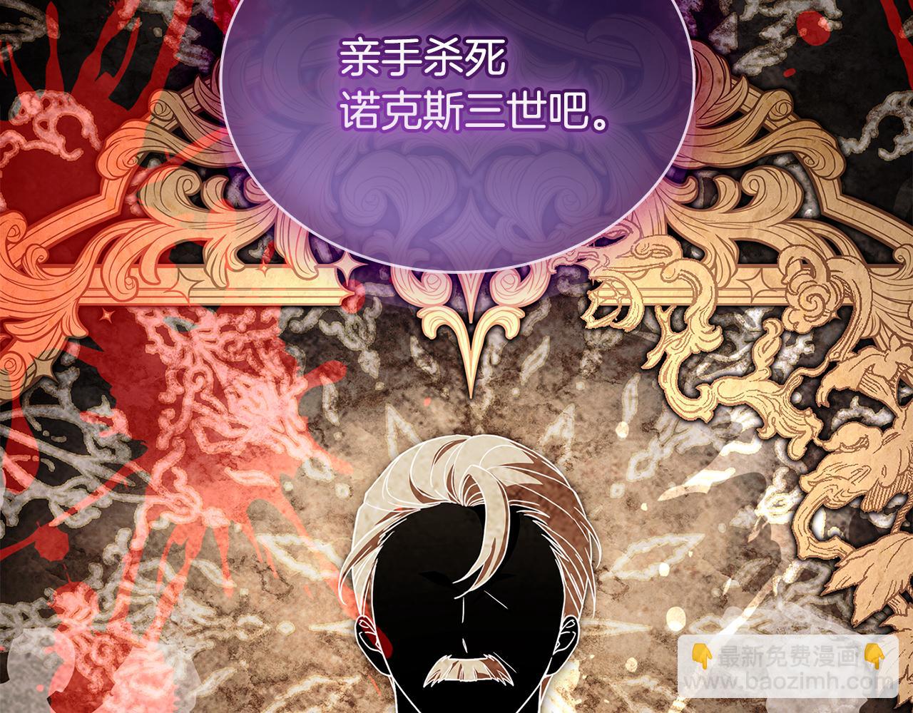 第163话 返回公国(1/6)-第165话