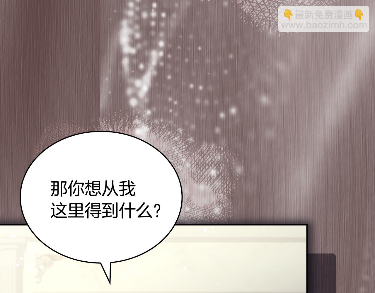 第163话 返回公国(1/6)-第165话