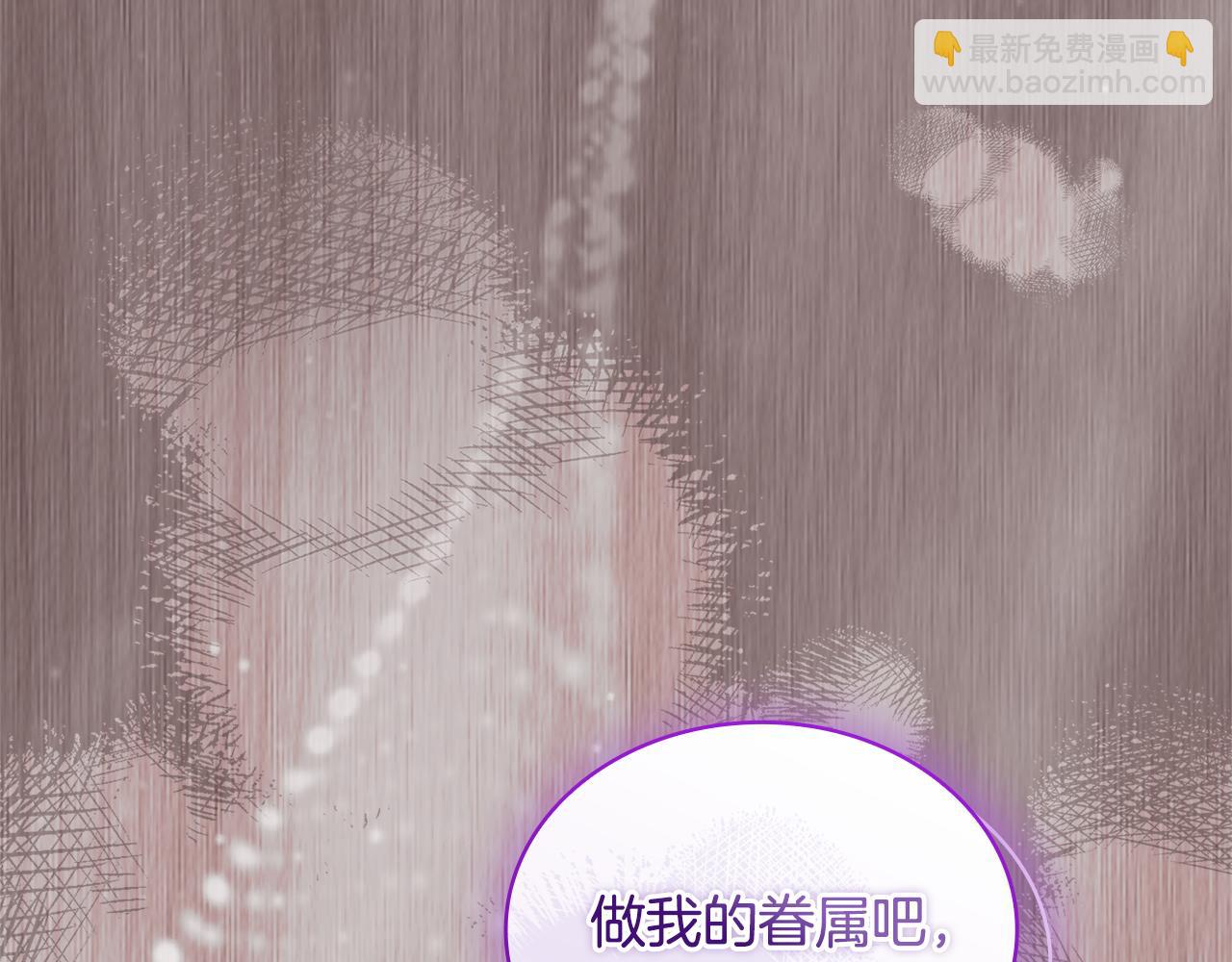 第163话 返回公国(1/6)-第165话