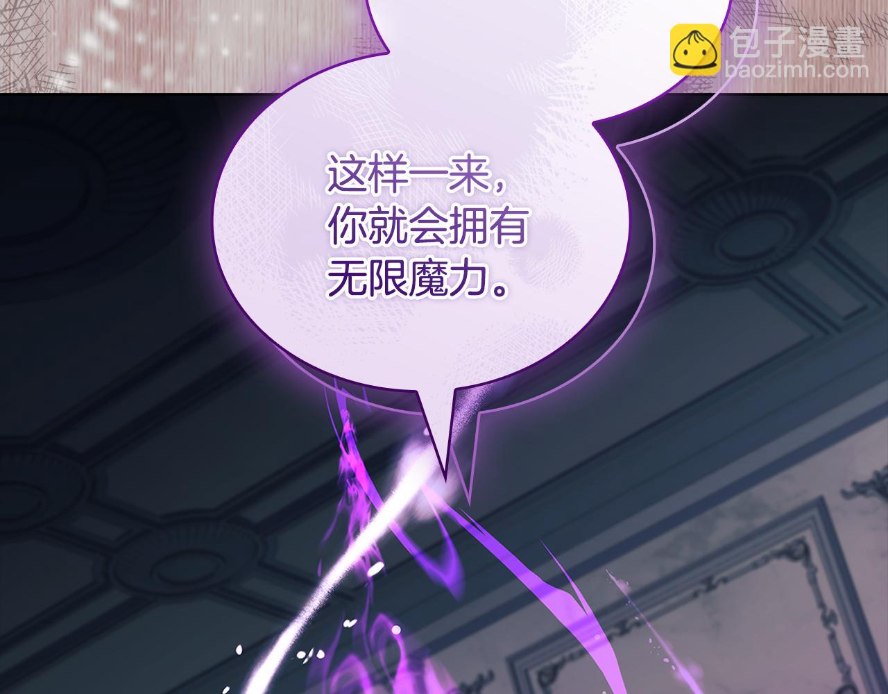第163话 返回公国(1/6)-第165话