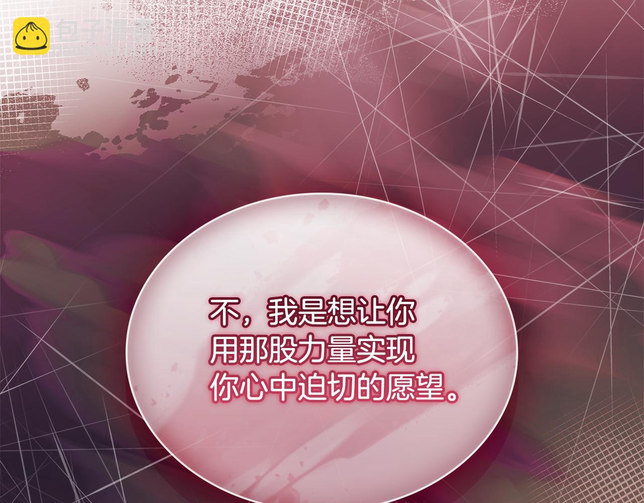 第163话 返回公国(1/6)-第165话