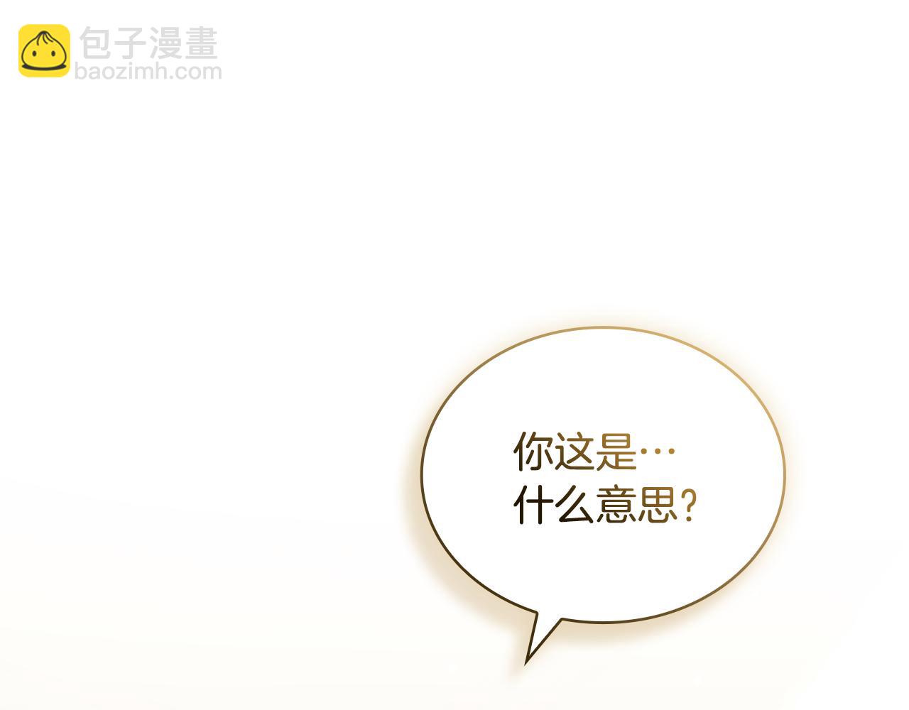 第163话 返回公国(1/6)-第165话