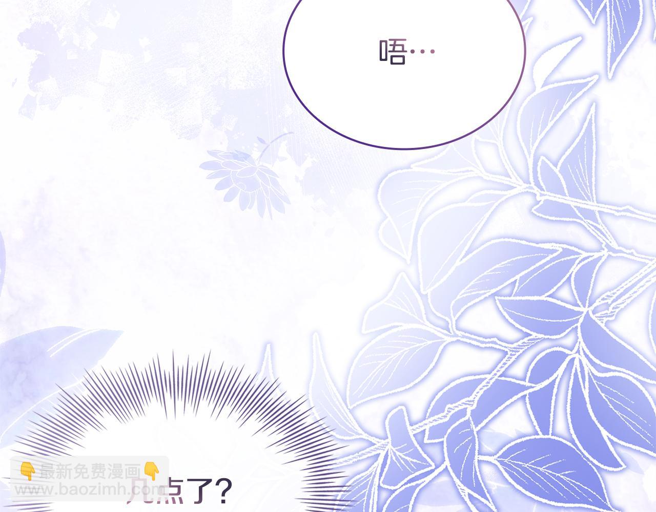 第165话 约会(1/5)-第167话