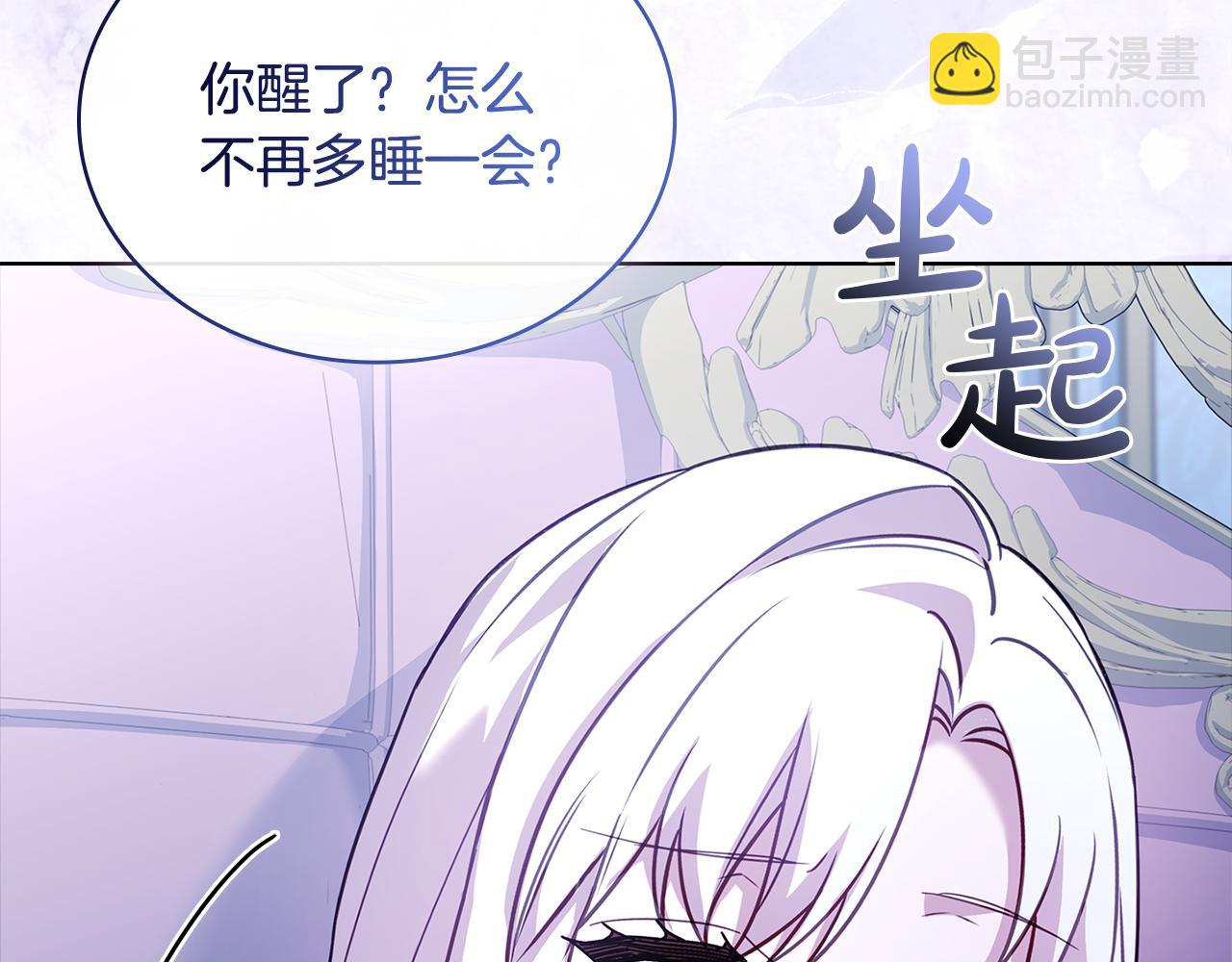 第165话 约会(1/5)-第167话