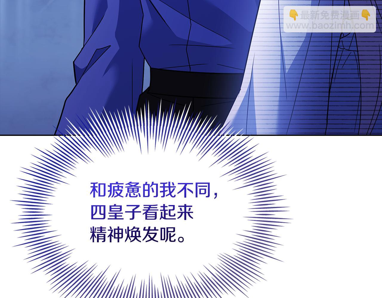 第165话 约会(1/5)-第167话