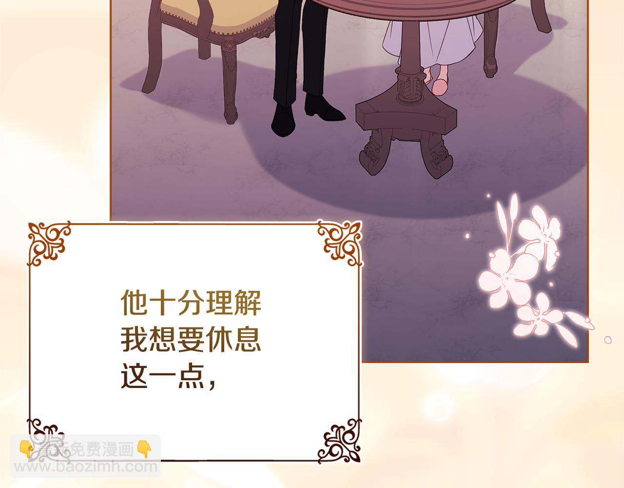 第165话 约会(1/5)-第167话