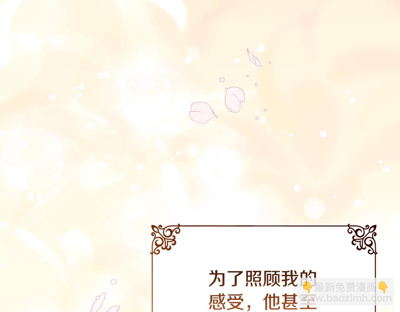 第165话 约会(1/5)-第167话