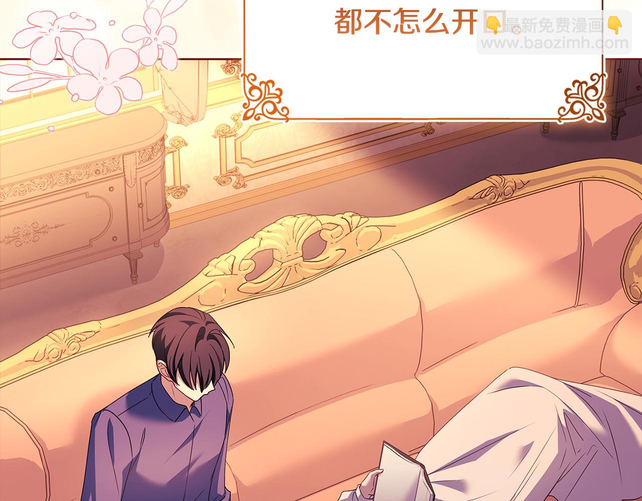 第165话 约会(1/5)-第167话