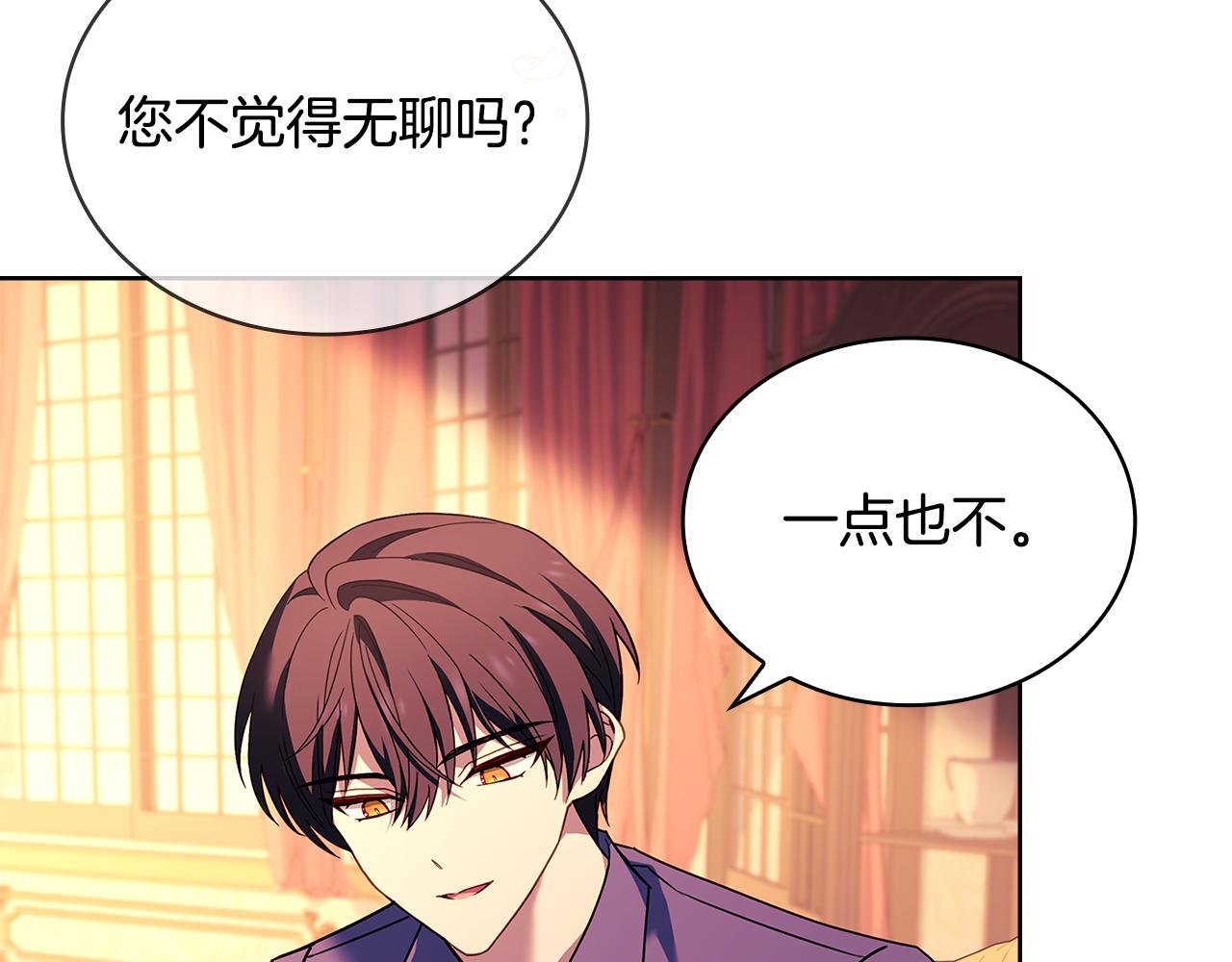 第165话 约会(1/5)-第167话