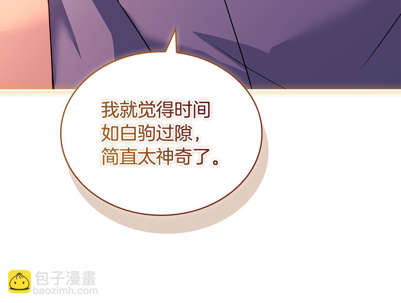 第165话 约会(1/5)-第167话