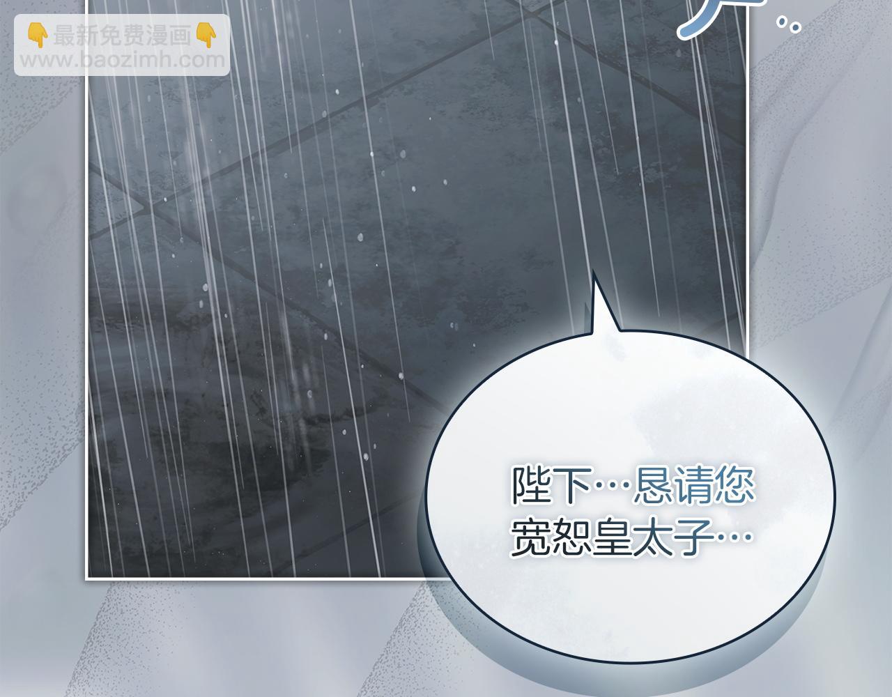 第167话 再见皇太子(1/6)-第169话