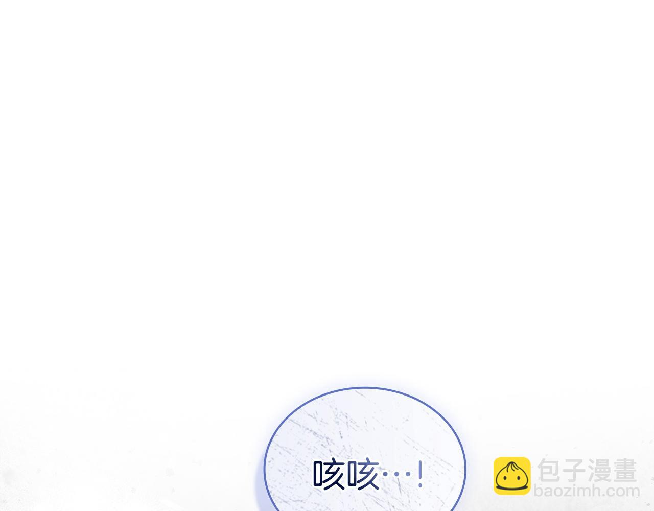 第167话 再见皇太子(1/6)-第169话