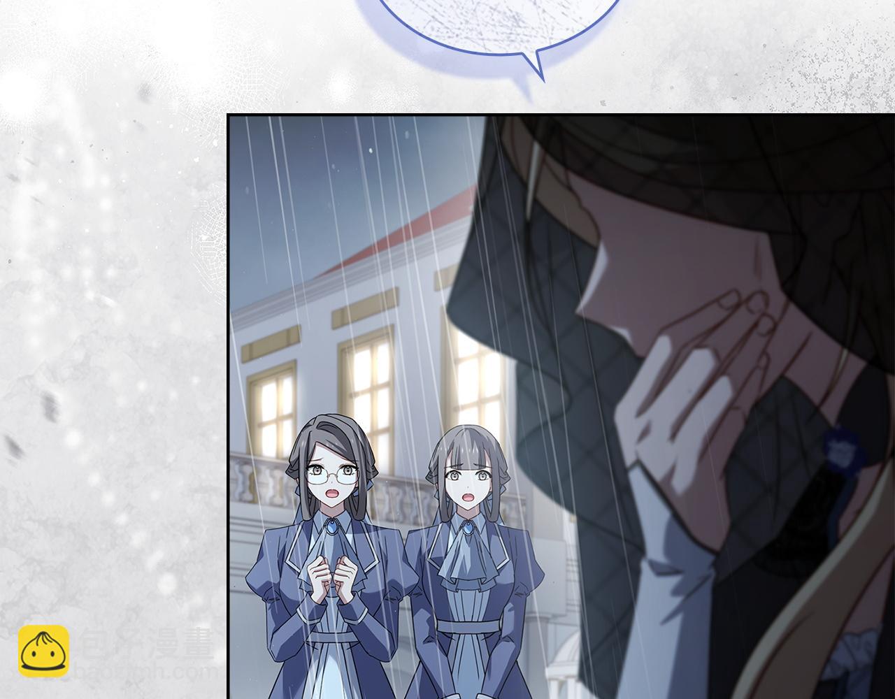 第167话 再见皇太子(1/6)-第169话
