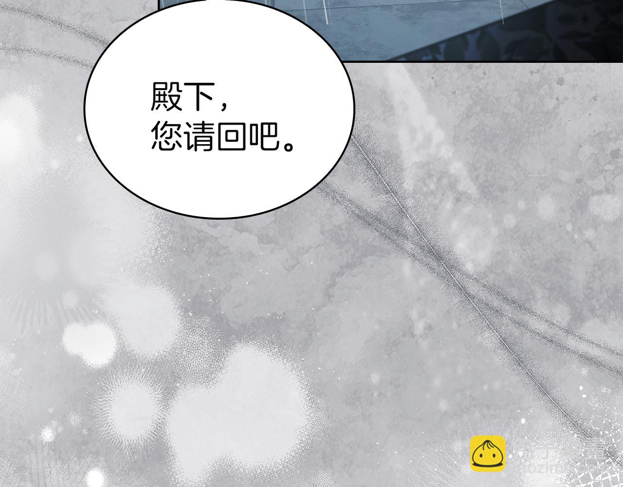 第167话 再见皇太子(1/6)-第169话