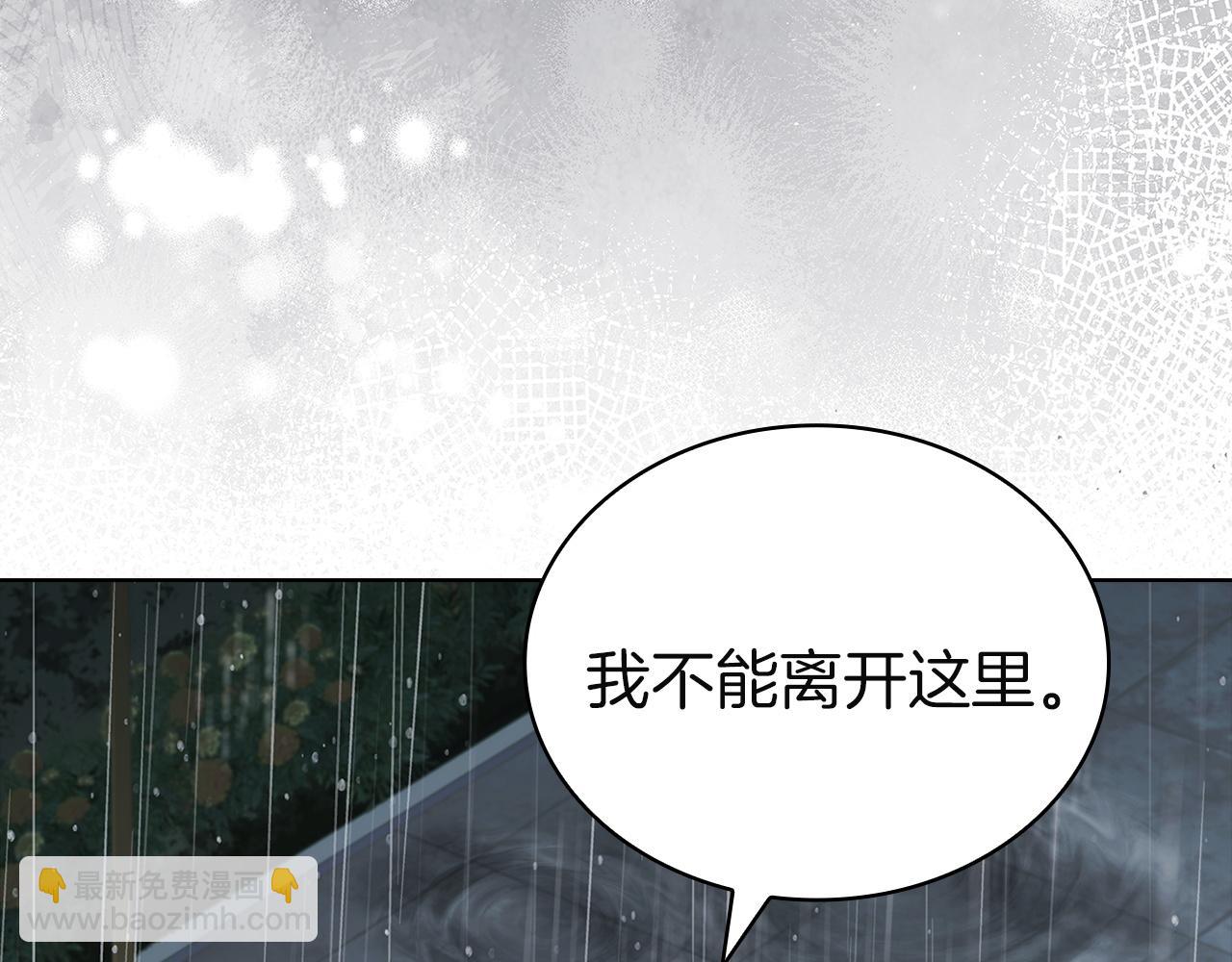 第167话 再见皇太子(1/6)-第169话