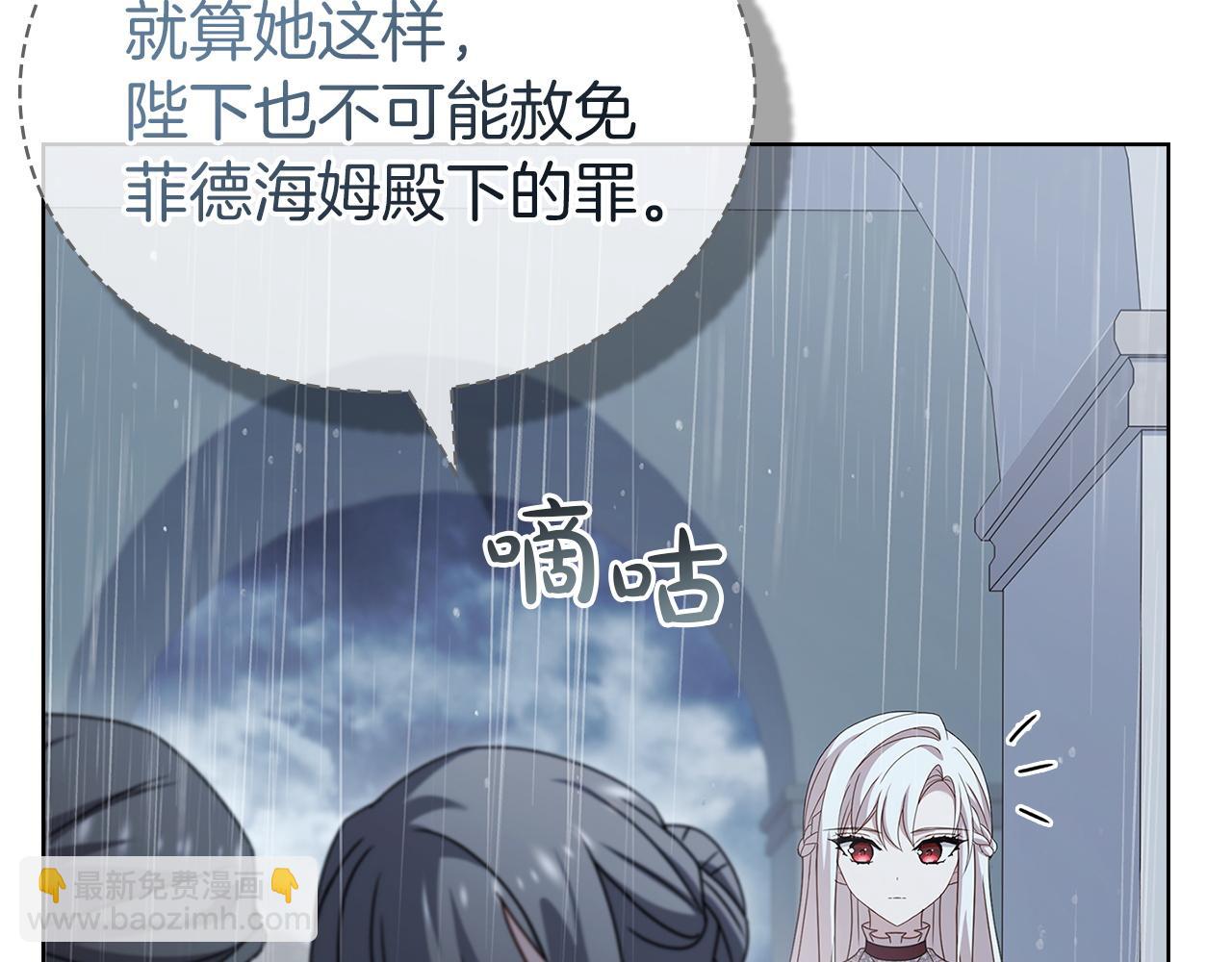 第167话 再见皇太子(1/6)-第169话