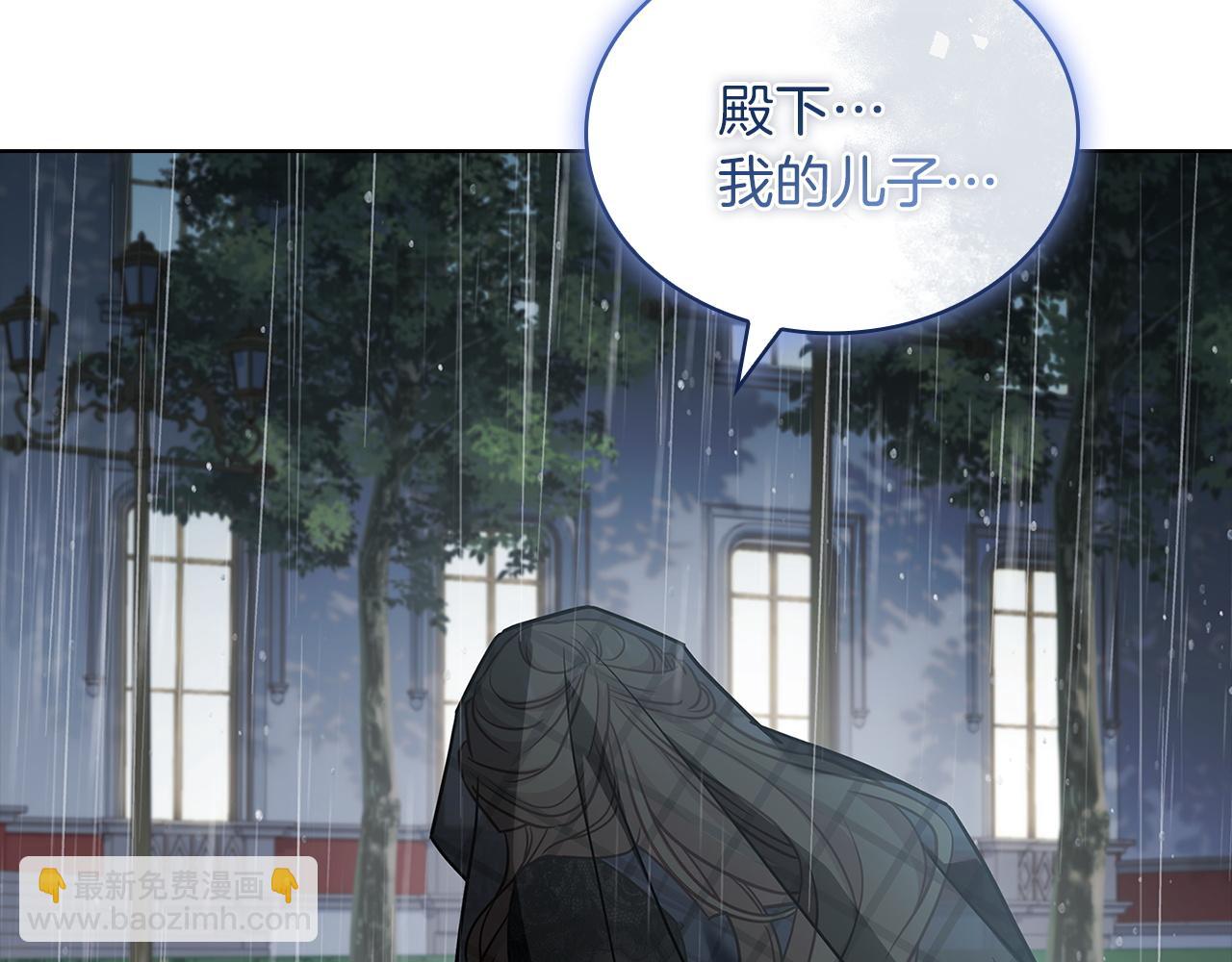 第167话 再见皇太子(1/6)-第169话