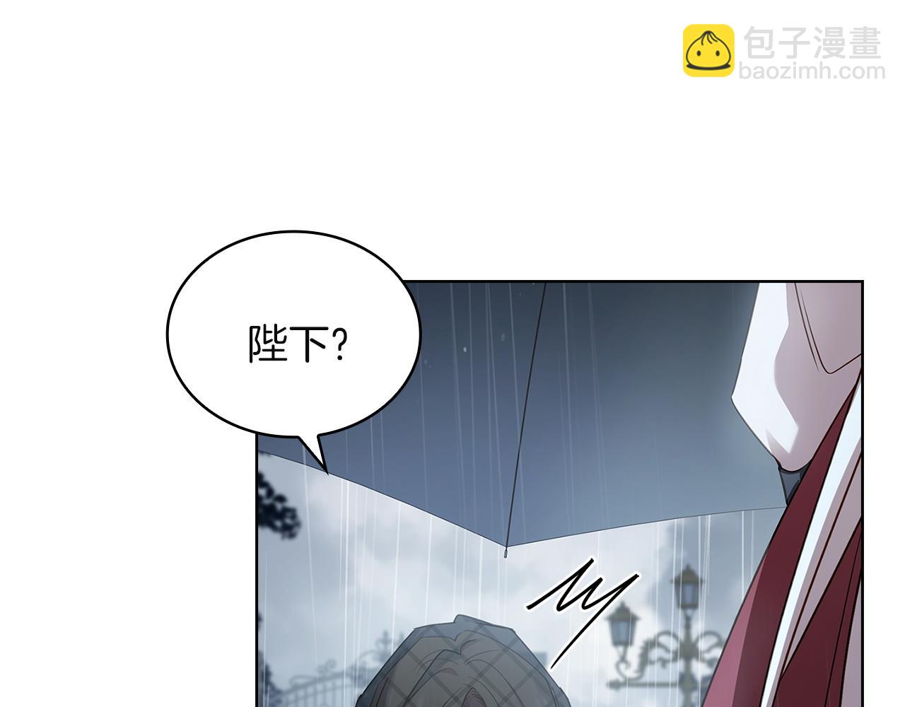 第167话 再见皇太子(1/6)-第169话