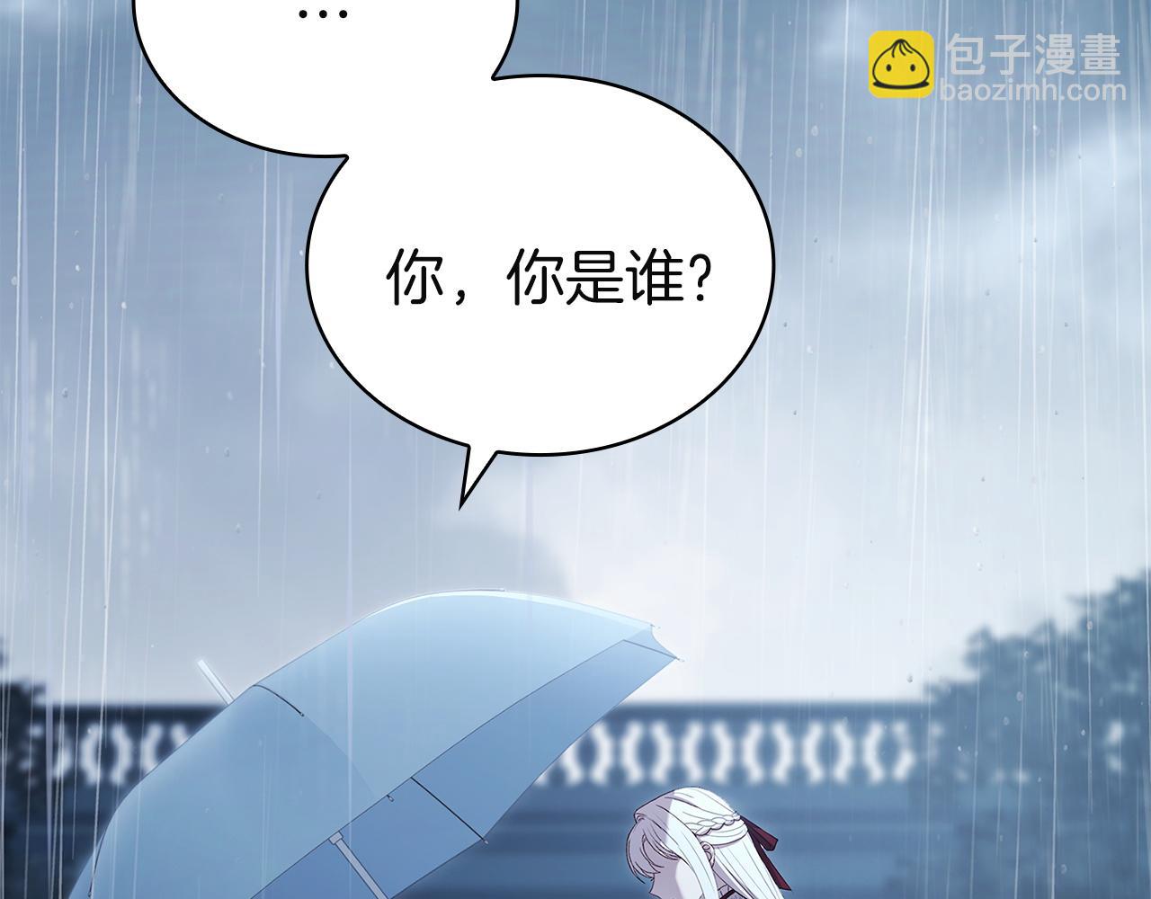 第167话 再见皇太子(1/6)-第169话