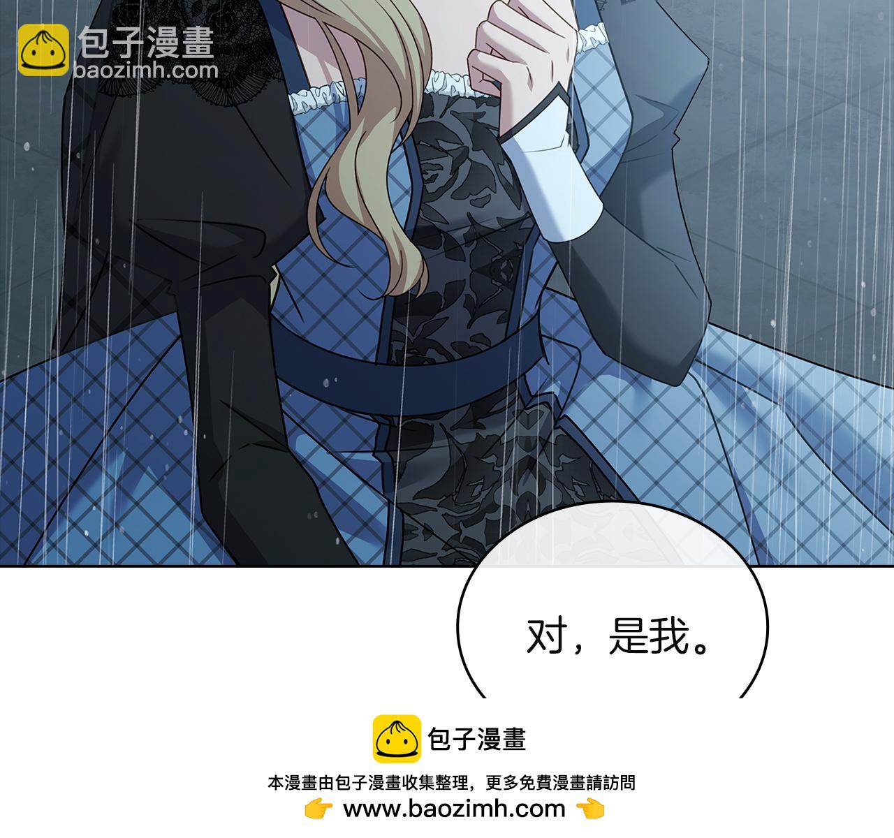 第167话 再见皇太子(1/6)-第169话