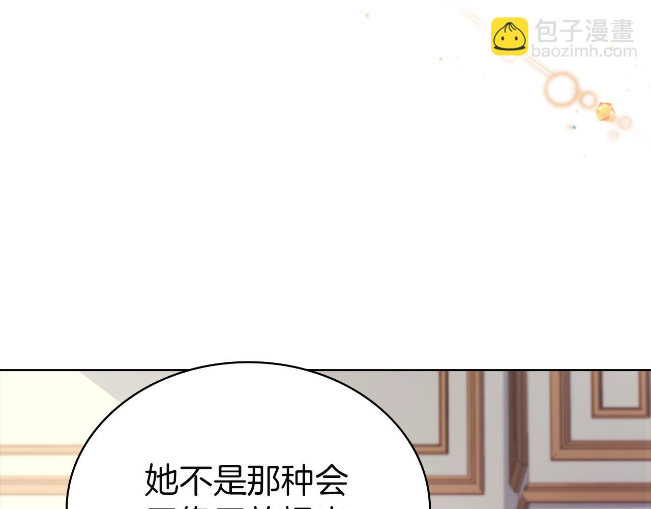 第169话 婚礼前一天(1/6)-第171话