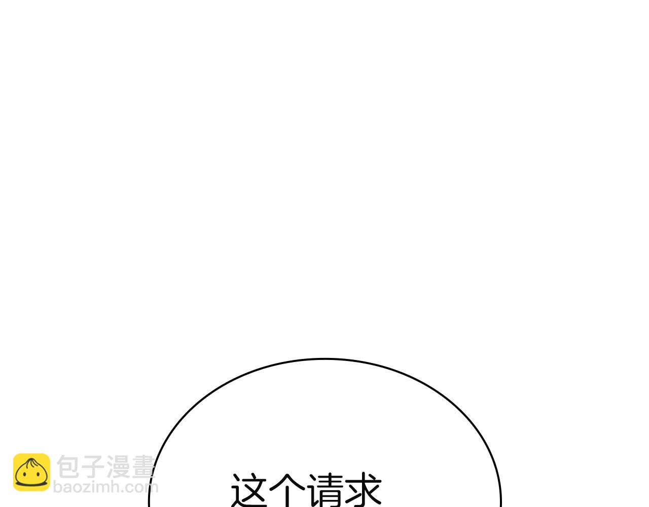 第169话 婚礼前一天(1/6)-第171话