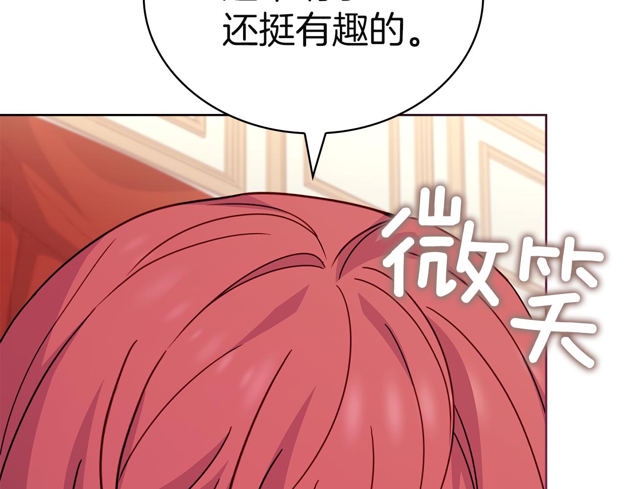 第169话 婚礼前一天(1/6)-第171话