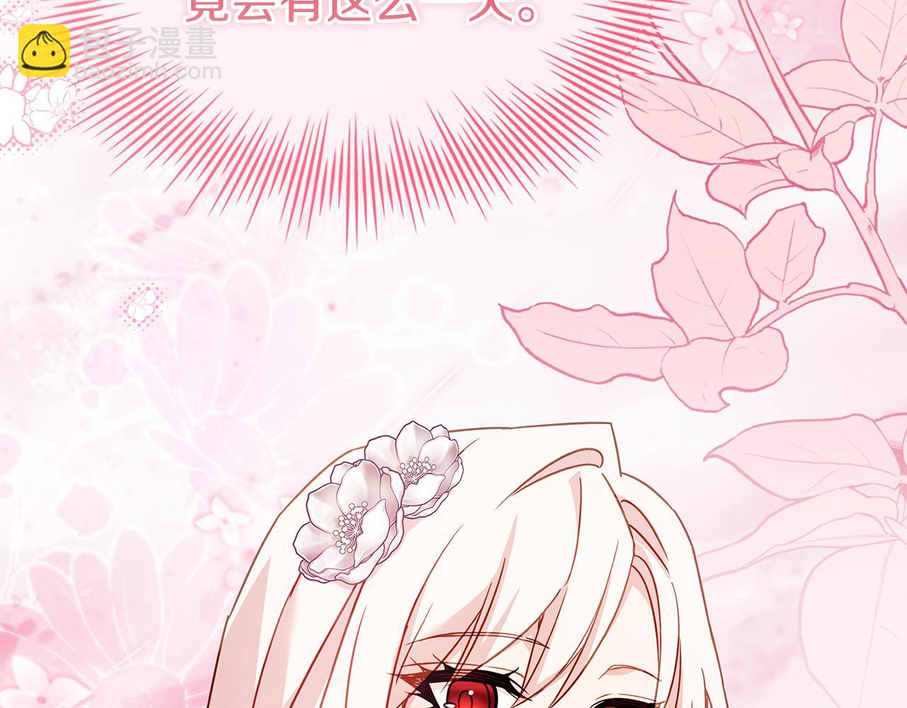 第169话 婚礼前一天(1/6)-第171话