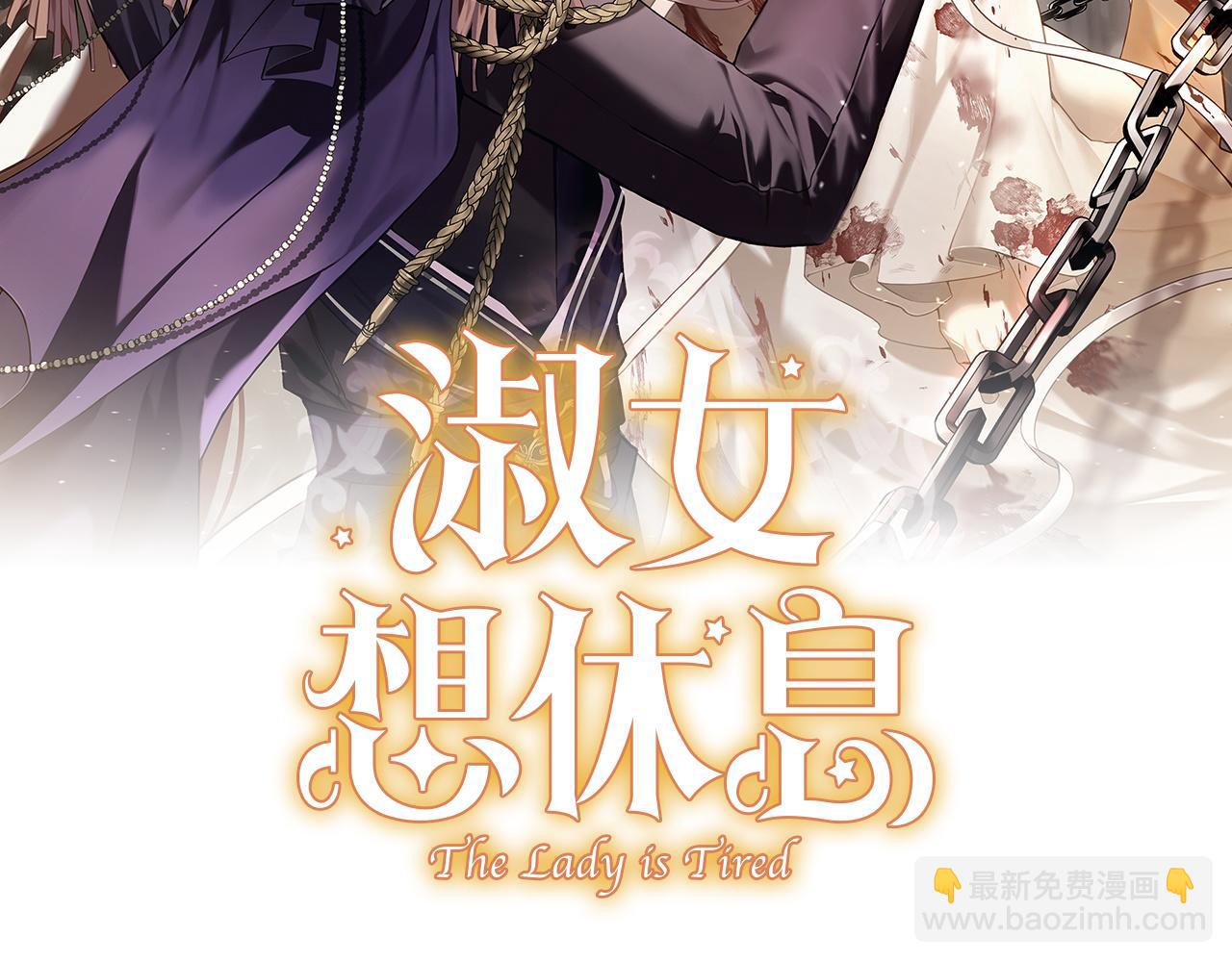 第169话 婚礼前一天(1/6)-第171话