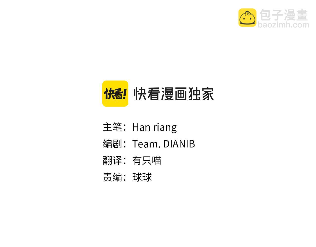 第169话 婚礼前一天(1/6)-第171话