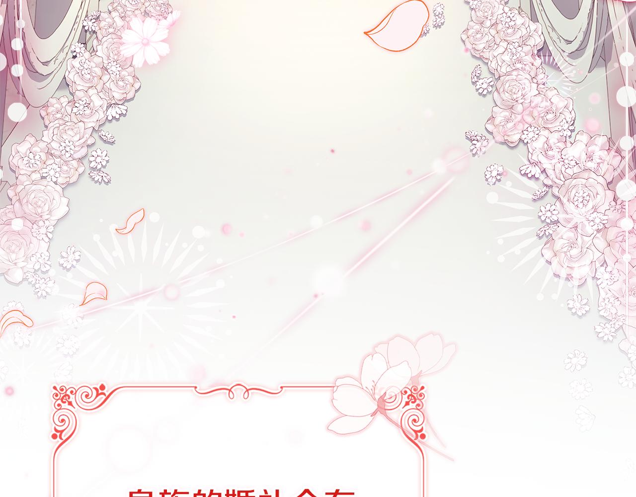 第169话 婚礼前一天(1/6)-第171话