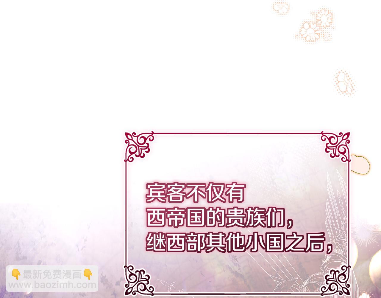 第169话 婚礼前一天(1/6)-第171话