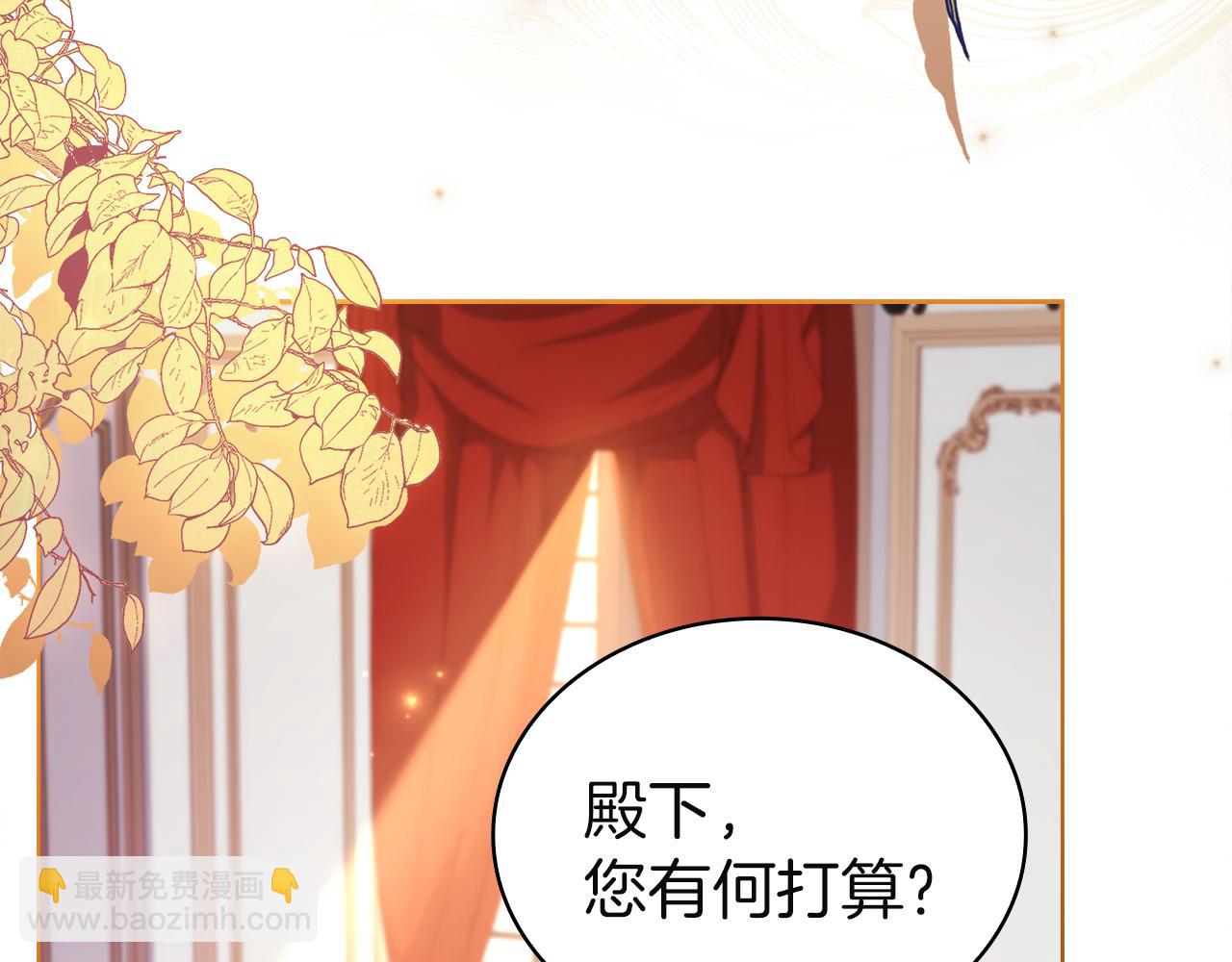 第169话 婚礼前一天(1/6)-第171话