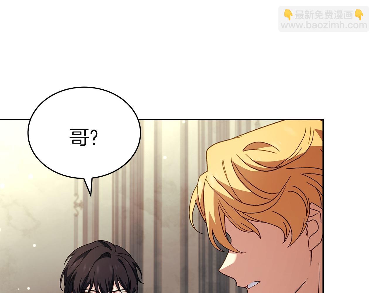第171话 礼城(1/6)-第173话