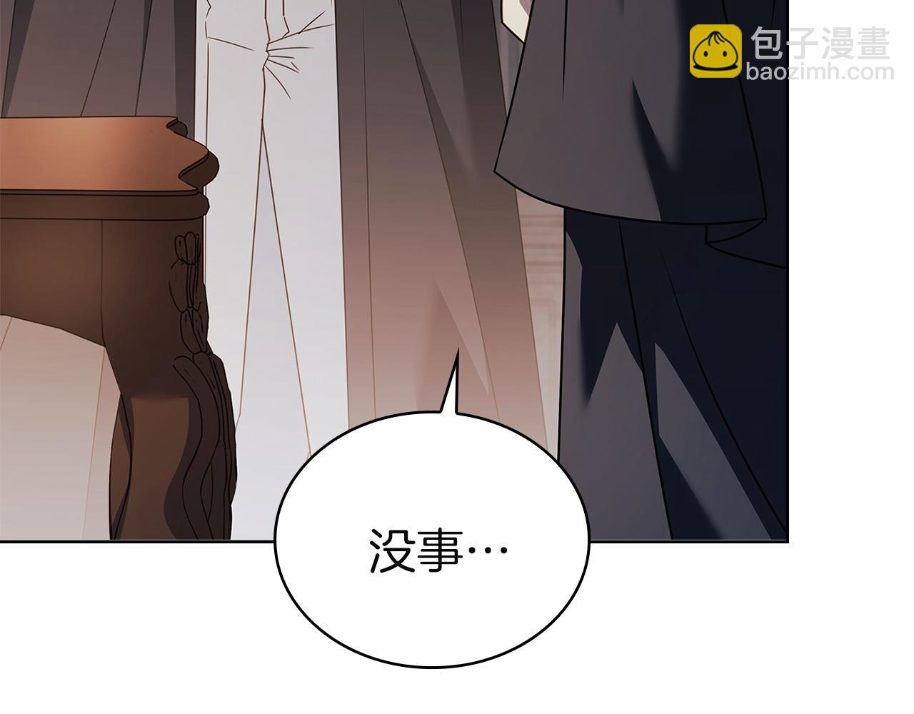 第171话 礼城(1/6)-第173话