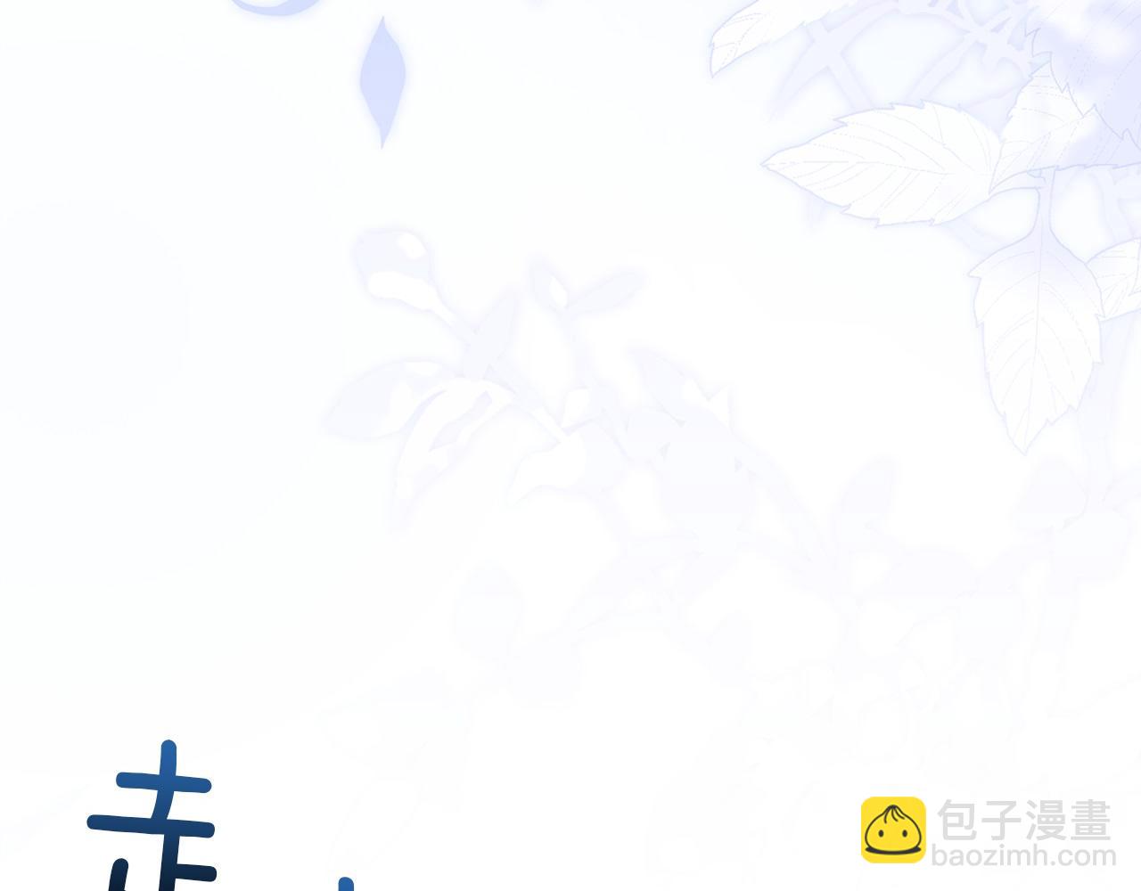 第171话 礼城(1/6)-第173话