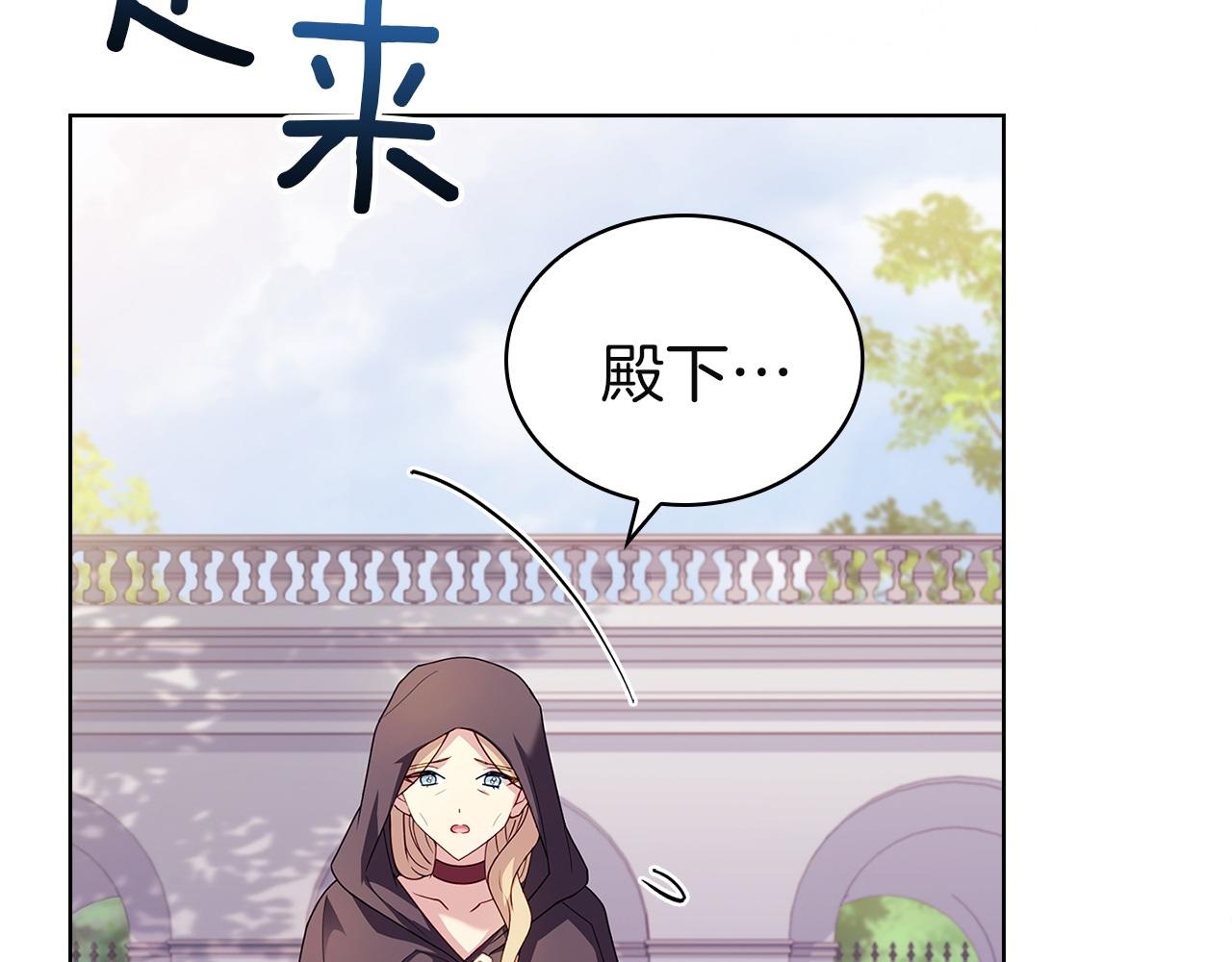 第171话 礼城(1/6)-第173话