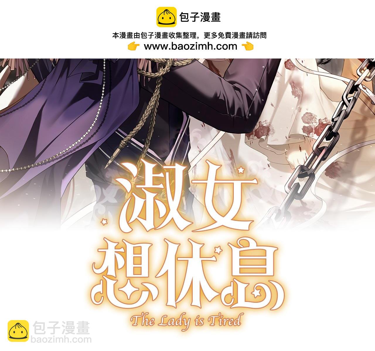 第171话 礼城(1/6)-第173话