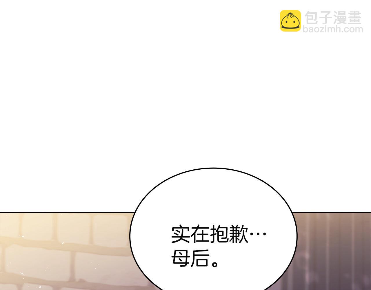 第171话 礼城(1/6)-第173话