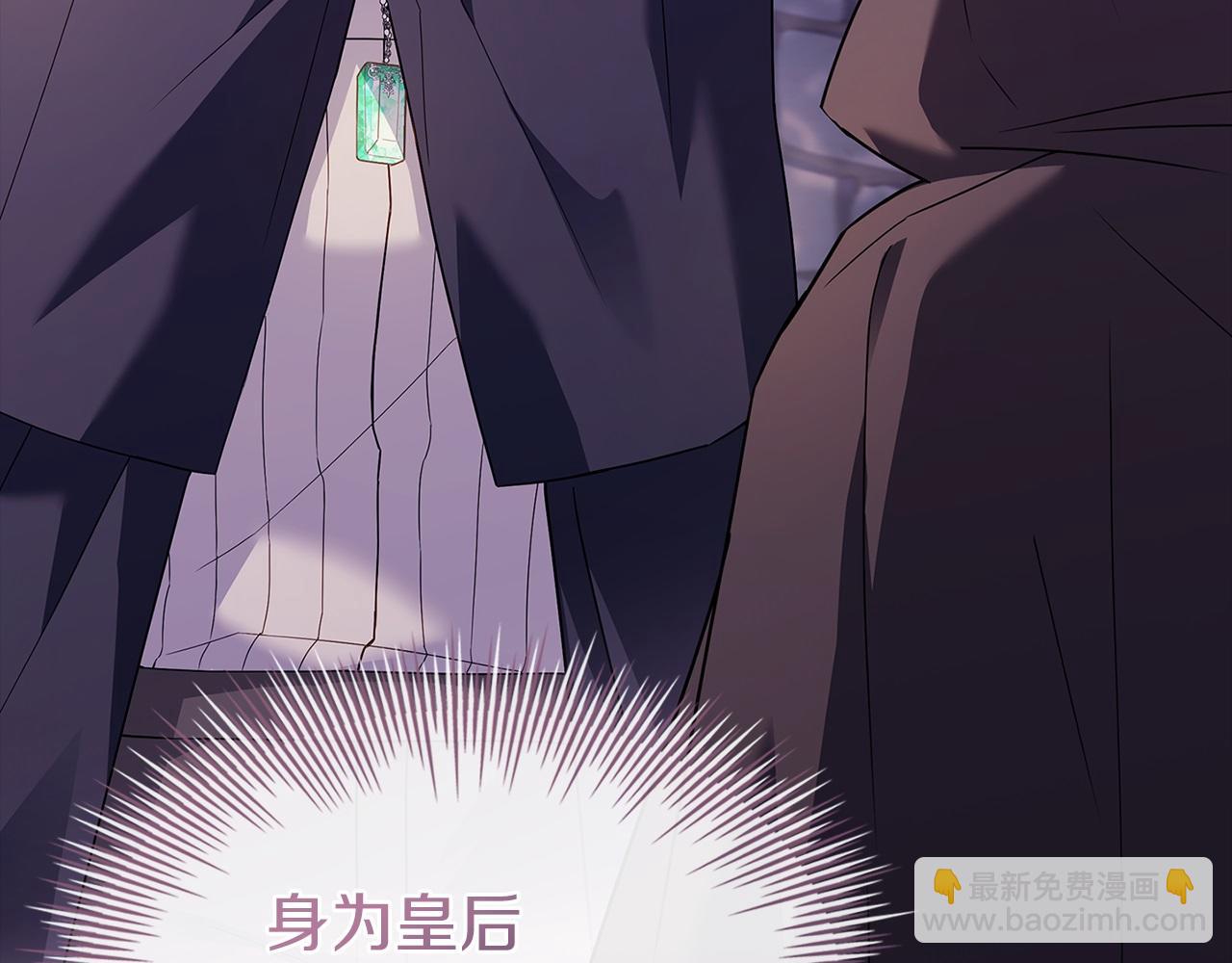 第171话 礼城(1/6)-第173话