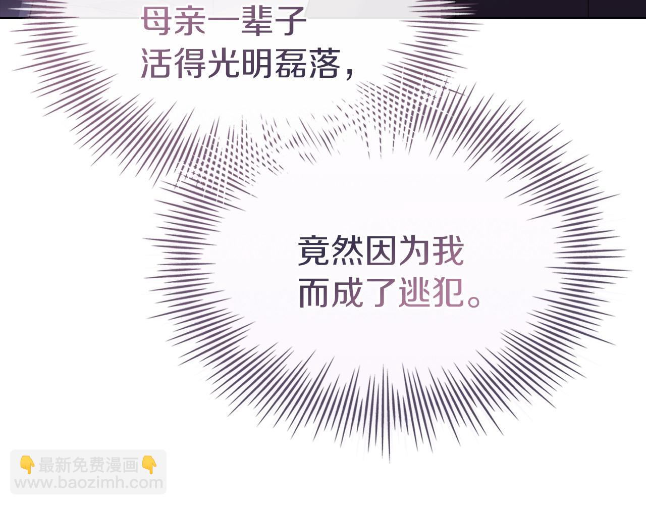 第171话 礼城(1/6)-第173话