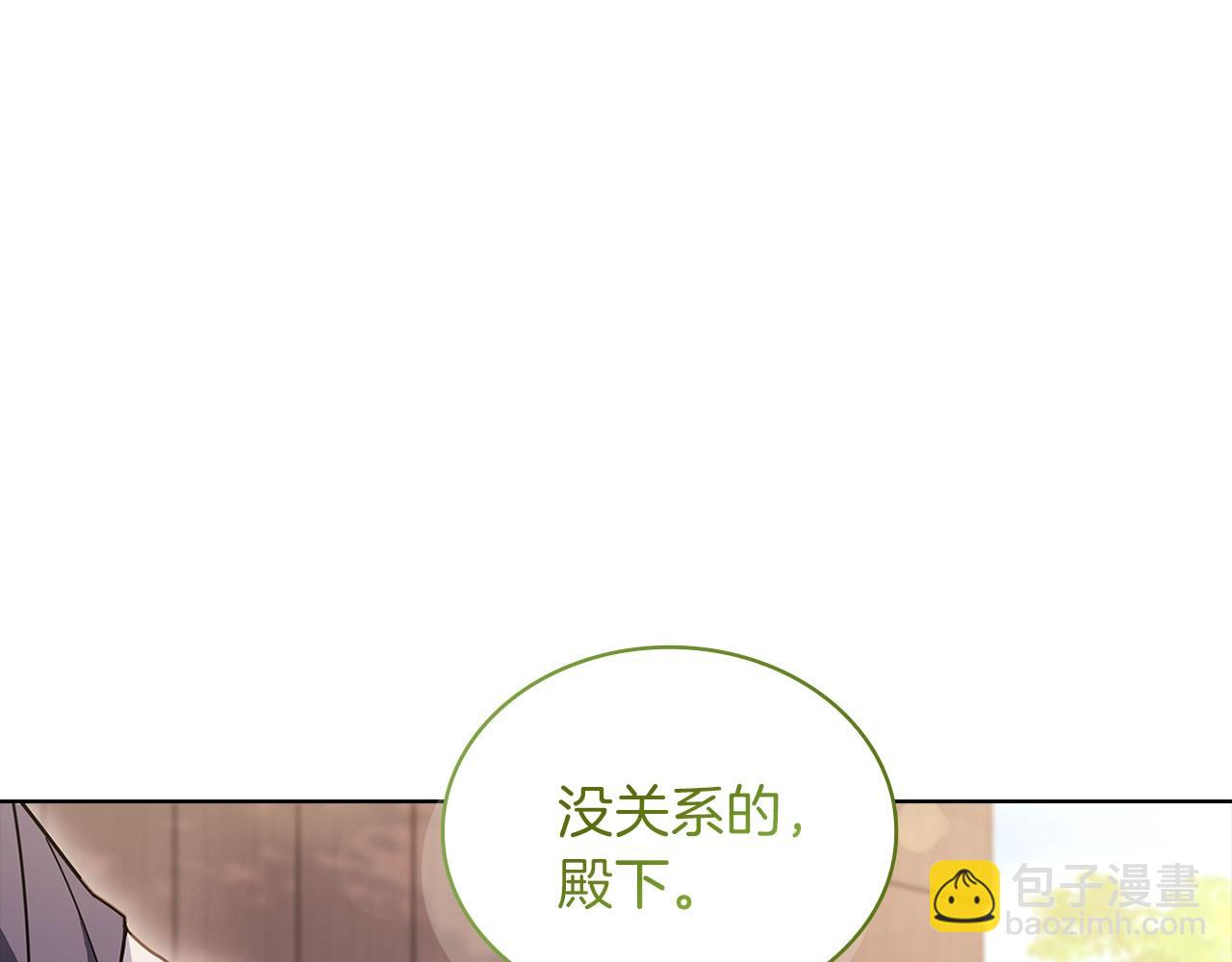 第171话 礼城(1/6)-第173话