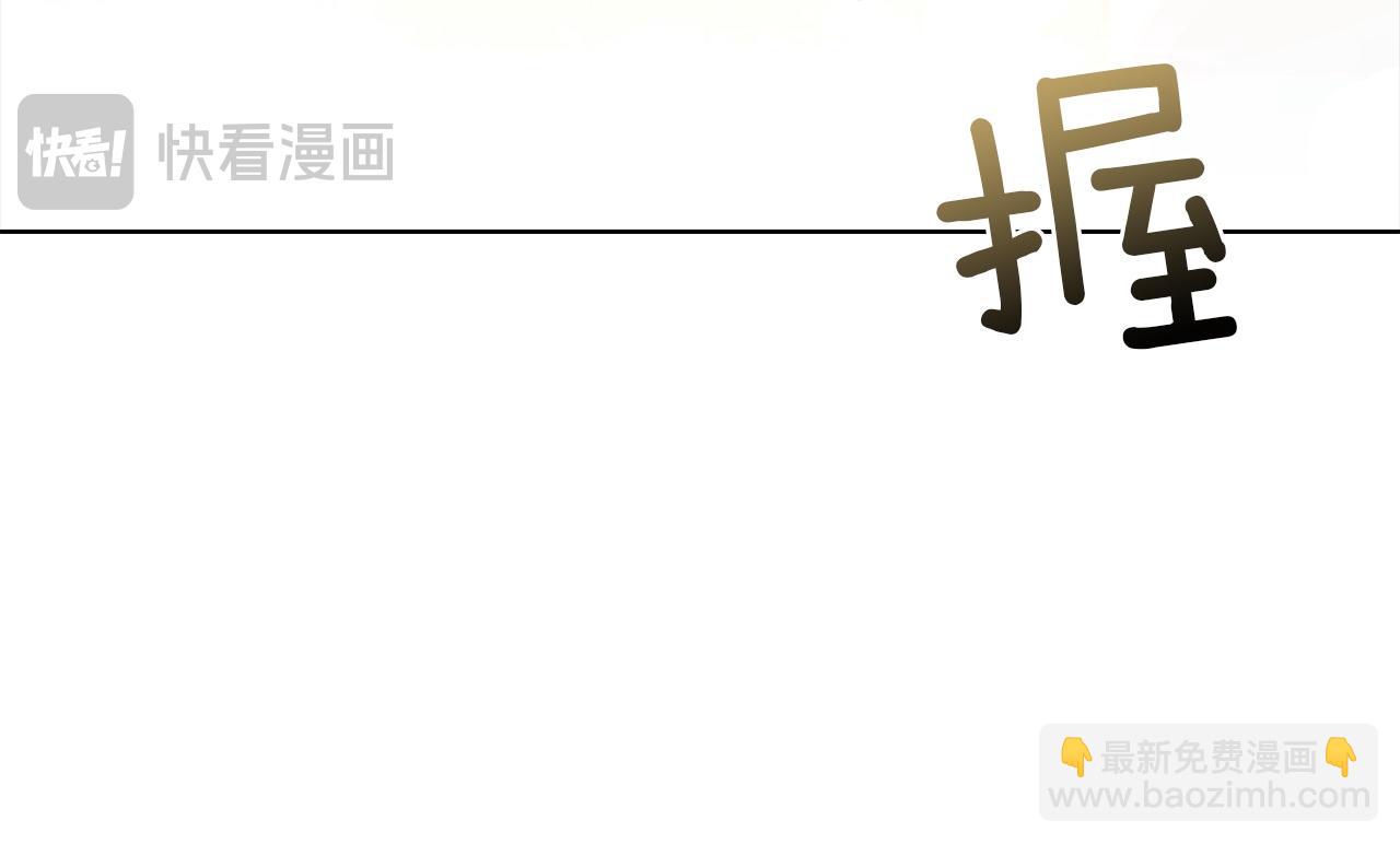 第171话 礼城(1/6)-第173话