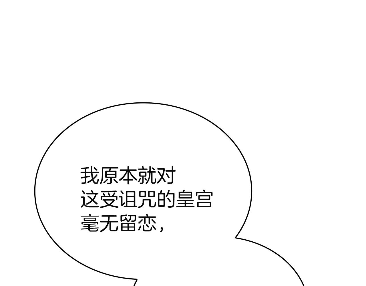 第171话 礼城(1/6)-第173话
