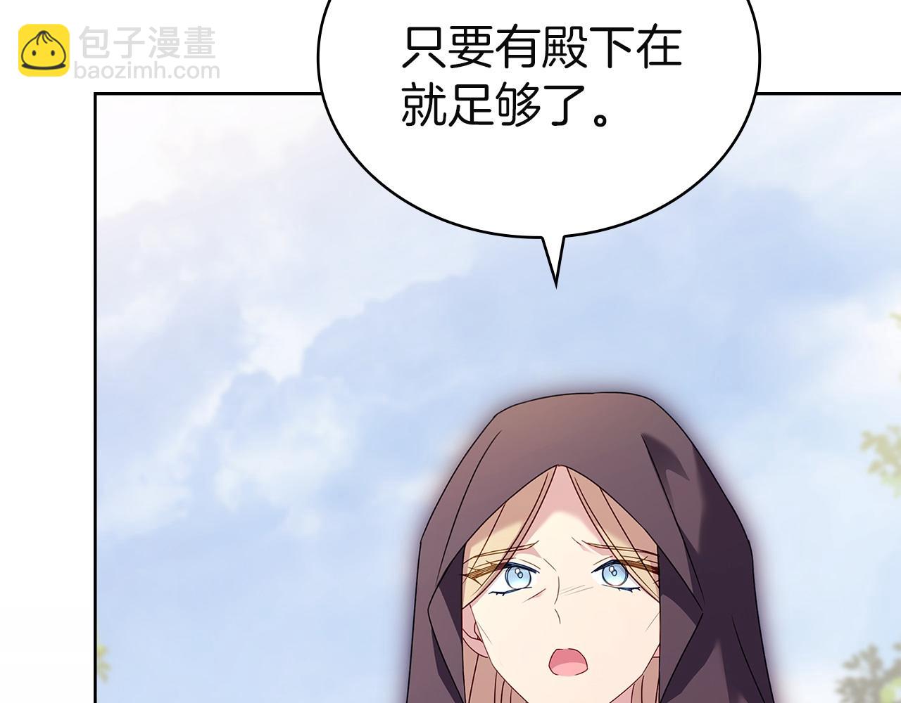 第171话 礼城(1/6)-第173话