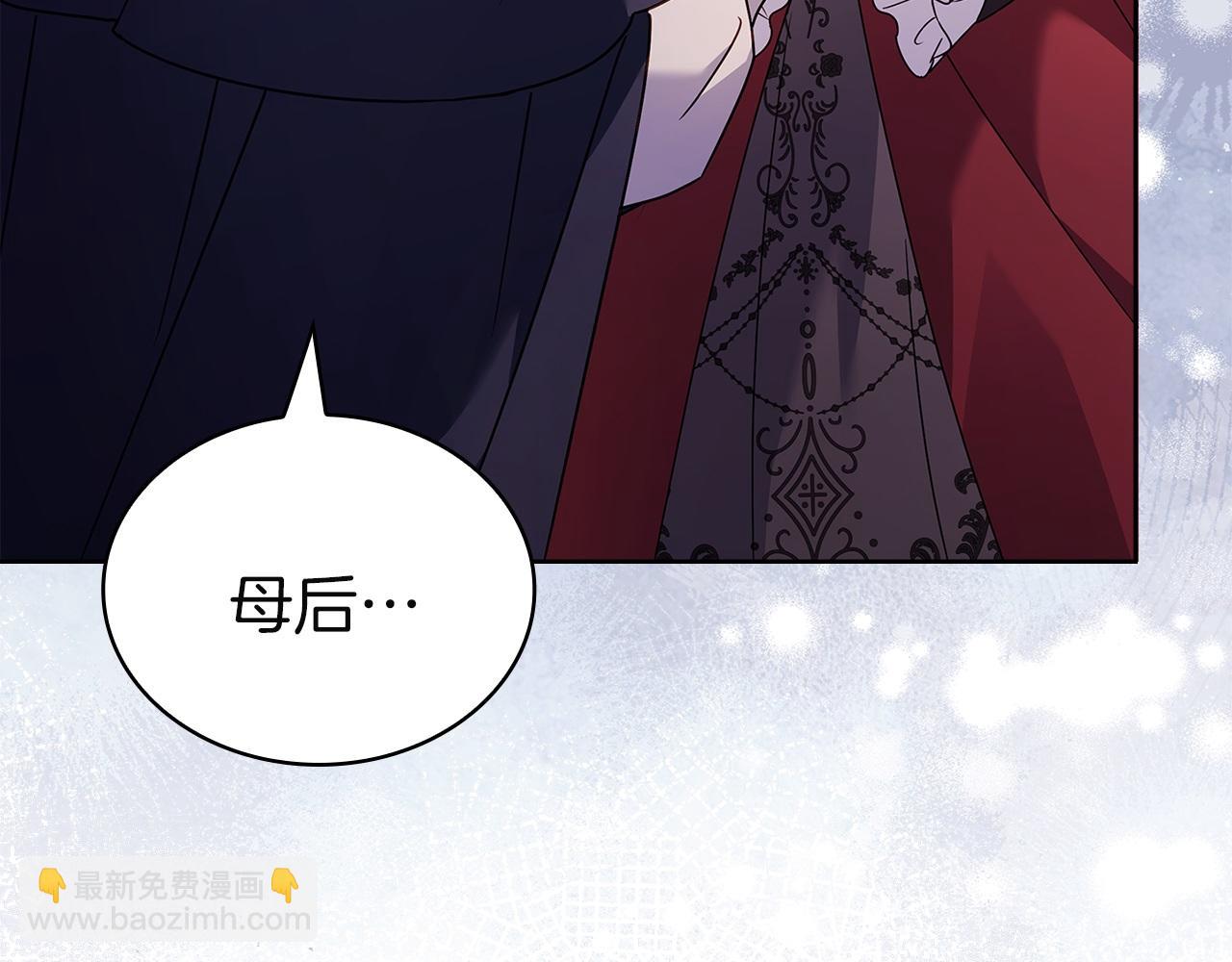 第171话 礼城(1/6)-第173话
